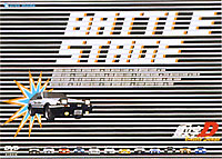 INITIAL D BATTLE STAGE
