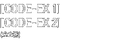 [CODE-EX 1][CODE-EX 2](全2巻)