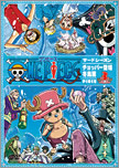 ONE PIECE ワンピース  3rdシーズン チョッパー登場・冬島篇 piece.3