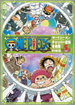 ONE PIECE ワンピース  3rdシーズン チョッパー登場・冬島篇 piece.5