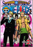 ONE PIECE ワンピース  9THシーズン エニエス・ロビー篇 piece.3