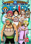 ONE PIECE ワンピース  9THシーズン エニエス・ロビー篇 piece.16