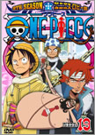 ONE PIECE ワンピース  9THシーズン エニエス・ロビー篇 piece.19