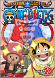 ONE PIECE ワンピース  9THシーズン エニエス・ロビー篇 piece.20