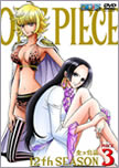 ONE PIECE ワンピース 12THシーズン 女ケ島篇 piece.3