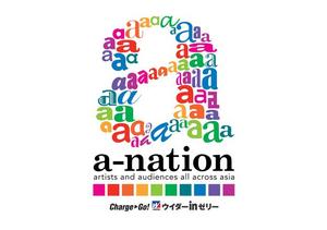 a-nation_logo_01.jpg