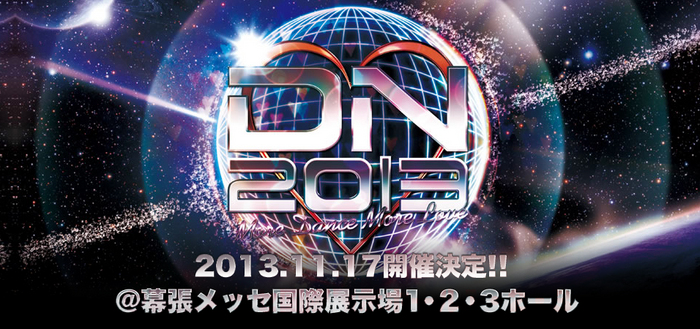 DANCE NATION2013 main.jpg