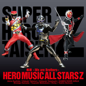 オリジナルサウンドトラックアルバム&主題歌シングル「蒸着～We