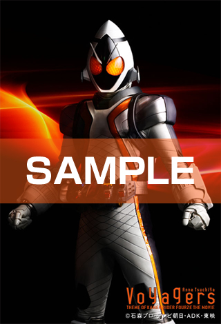 Voyagers Version Fourze Cd 12 08 22 On Sale News 仮面ライダー Avex Sound Web