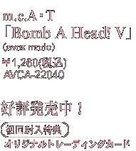 「Bomb A Head! V」