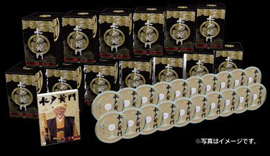 水戸黄門DVD-BOX