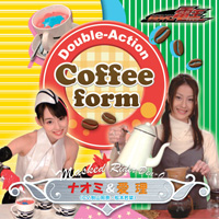 Double-Action Coffee form