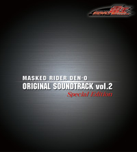 仮面ライダー電王 オリジナルサウンドトラック Vol.2 Special Edition