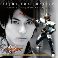 Fight for Justice ～Individual-System NAGO ver.～