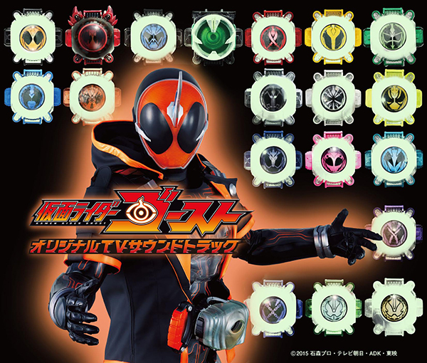 仮面ライダー avex SOUND WEB