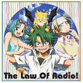 「うえきの法則」The Law Of Radio!